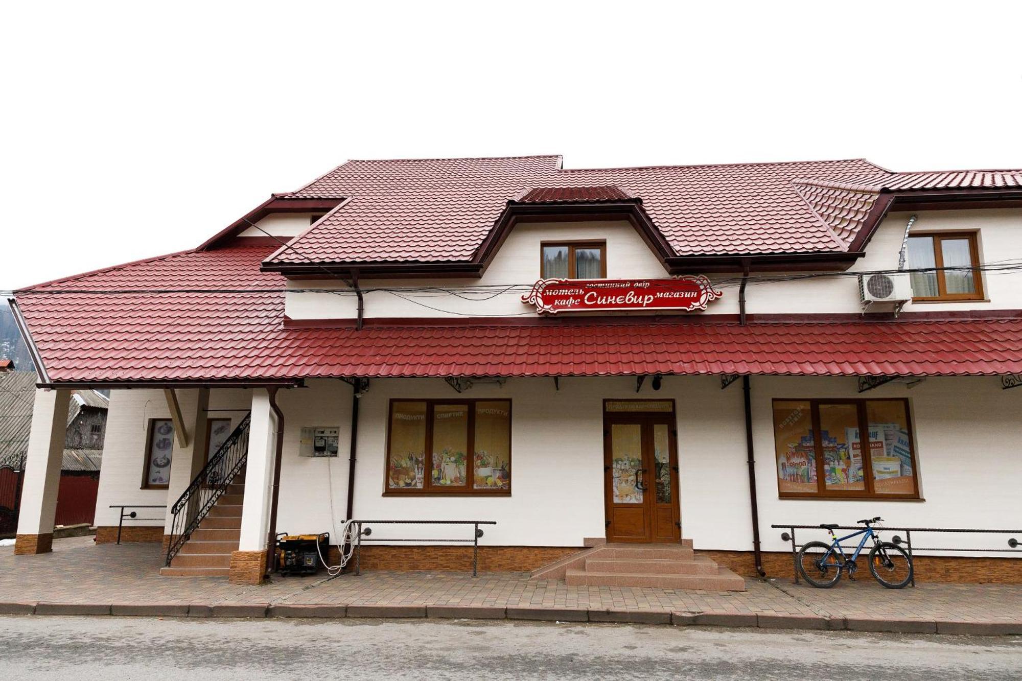 Gostyniy Dvir Synevir Hotel Hồ Hồ Synevyr Ngoại thất bức ảnh